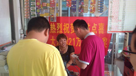 大乐透再送3注千万头奖   镇江彩民收获21.49万元  照片2_副本.jpg