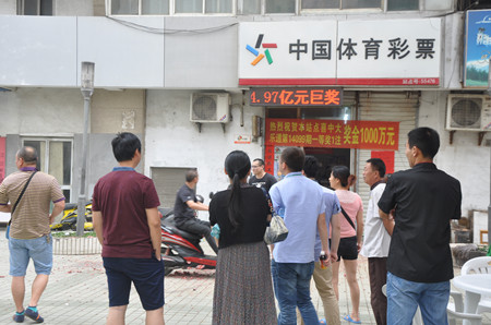 昆山旺站好运不断  又中超级大乐透1000万_副本.jpg