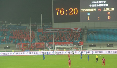 喜迎世界杯  ”镇江球迷俱乐部“继续助阵舜天主场 照片4_副本.jpg