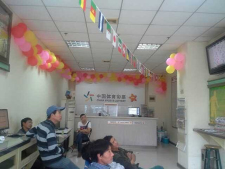 激情四射的世界杯 引领海安彩民看球热情1_副本.jpg