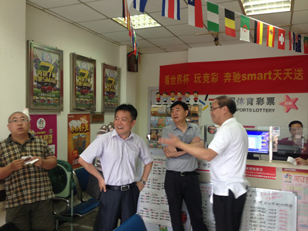 国家体彩中心领导世界杯期间来扬调研竞彩工作1_副本.jpg