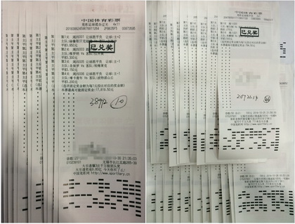 无锡两位竞彩彩民  各擒奖金数万元.jpg