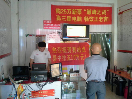 体彩”排列5“周末送大礼 镇江两彩民各中10万元 照片4a.jpg