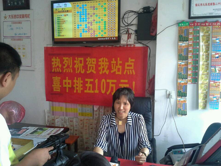 体彩”排列5“周末送大礼 镇江两彩民各中10万元 照片2a.jpg