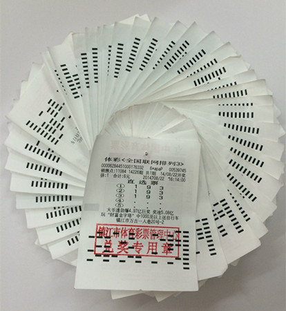 慈父爱子巧中奖  镇江彩民揽获排列三5.52万元 照片1_副本.jpg