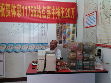 守号一个月 镇江女彩民喜中体彩排列五20万 照片2_副本.jpg