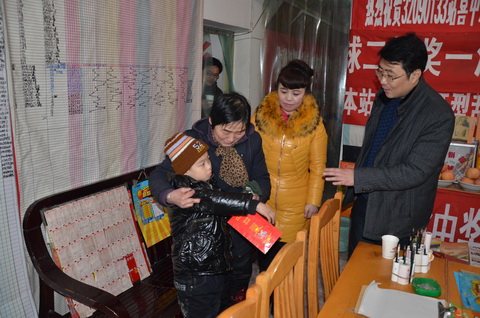 盐城体彩关爱站点困难家庭 春节前夕持续送温暖.jpg