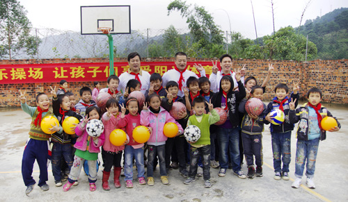 公益体彩 快乐操场.jpg