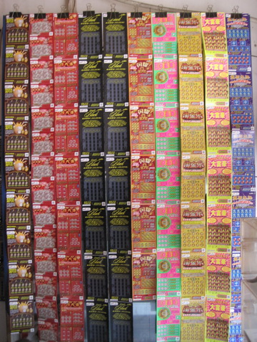 ”黑旋风“火爆上市 连云港站点中奖喜讯频频传 (6).jpg