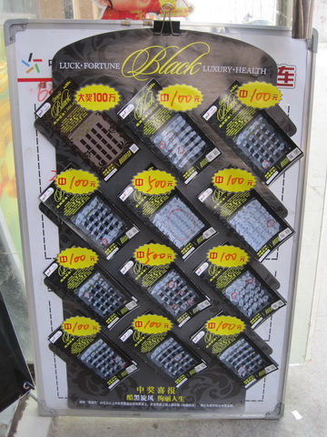 ”黑旋风“火爆上市 连云港站点中奖喜讯频频传 (1).jpg