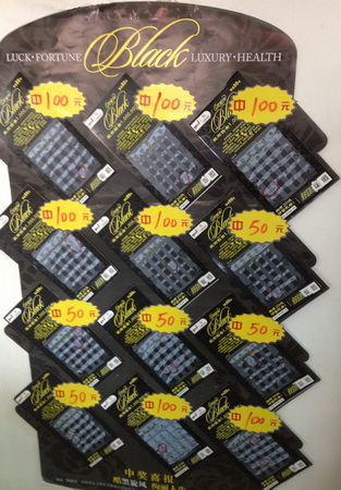 中奖收藏两相宜 即开”黑旋风“连云港销售火爆1 (4).jpg