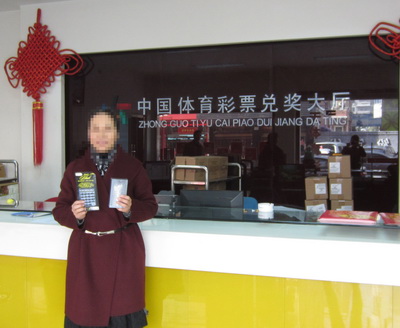 黑旋风送来好运连连 江阴彩民意外收获iphone5手机.jpg