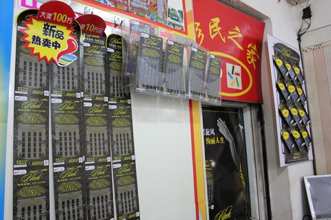 ”黑旋风“猛”刮“中奖风 南京彩民淘金有妙招01231体彩站点.jpg