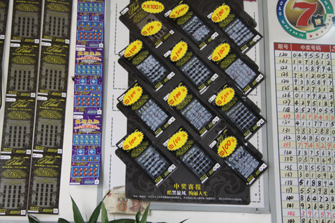  即开体彩”黑旋风“频频出奖 徐州彩友好运不断 (3).JPG