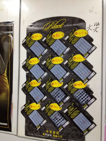 让黑旋风来得更猛烈些吧 苏州彩民热议”黑美人“1.jpg