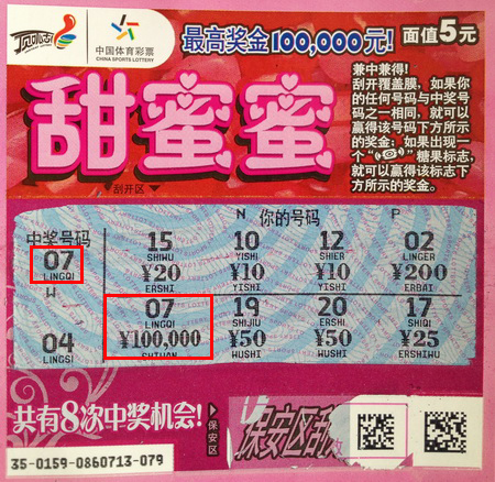 金婚年喜中”甜蜜蜜“10万  苏州老人别样夕阳红.jpg