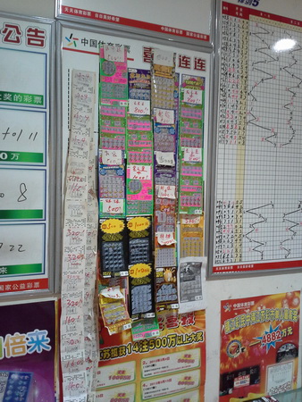 专业的即开服务、认真的工作态度：记镇江11201站点 (2).jpg