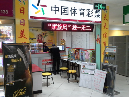 专业的即开服务、认真的工作态度：记镇江11201站点 (1).jpg