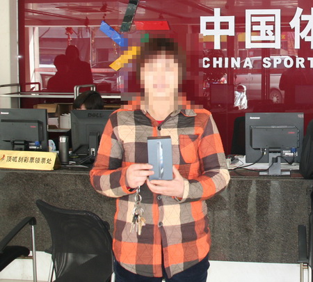 刮黑旋风抽中iphone5手机 无锡彩民开心又烦恼.jpg