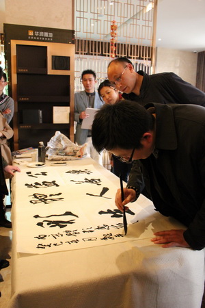 鉴赏墨宝、播撒爱心 南京体彩开展书画义卖活动 (3).jpg