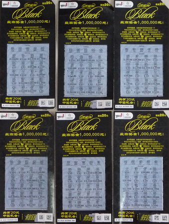 最酷”黑旋风“席卷龙城 常州彩民乐享酷车好礼全家福.jpg