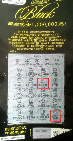 ”黑旋风“来袭 扬州小伙喜获”捷安特“自行车.jpg