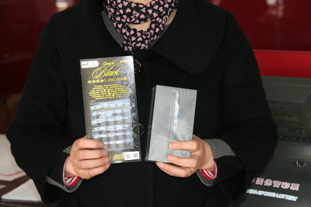 黑旋风旋出精彩 无锡彩民自行车、手机好礼不断 (3).jpg