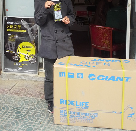 体彩刮起黑旋风 高淳彩民中得1000元喜获捷安特2.jpg