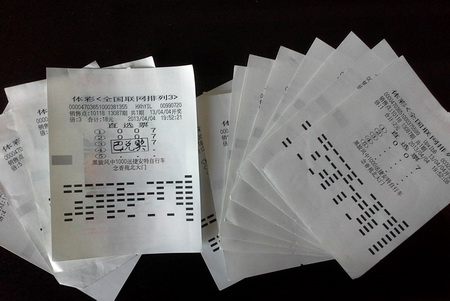 兴趣与坚持成就好运 扬州彩民喜中排列3奖金5万.jpg