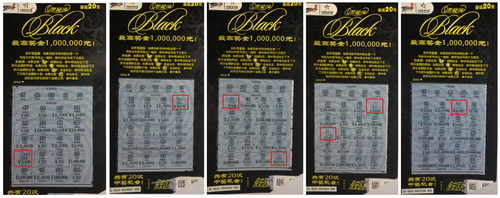 吴中”黑旋风“送礼不停歇 一站点连送五辆单车1.jpg