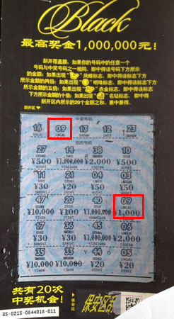 黑旋风吹起运动风 捷安特成苏州彩民锻炼身体好伙伴1.jpg