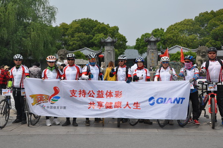 苏州体彩”顶呱刮_捷安特“拍客大赛暨全面健身骑行活动首发仪式举行5.jpg