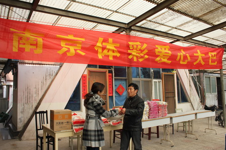 南京体彩爱心大巴4月启程 关爱老年群体献爱心 (4).jpg