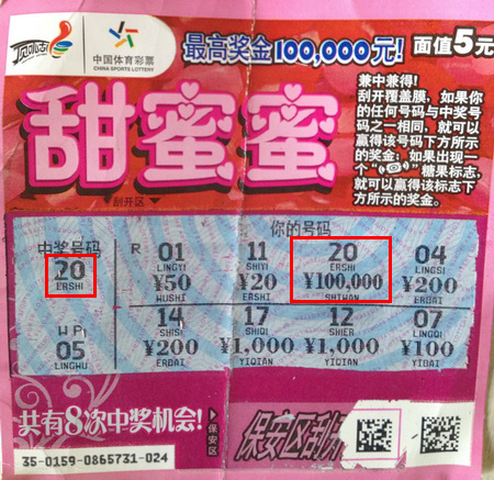 苏州厨师顶呱刮梅开二度  再捧”甜蜜蜜“10万大奖.jpg
