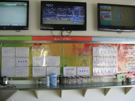 服务至上，用心经营&mdash;&mdash;记淮安富豪花园竞彩站点 (1).jpg