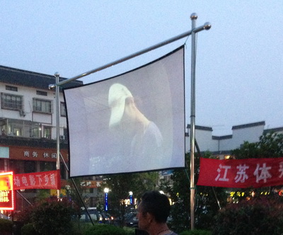 体彩公益行到如东 送电影下乡丰富群众文化生活 (2).jpg