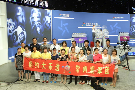 零距离见证大奖产生 常州团走进大乐透开奖现场.jpg
