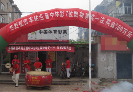 不到半月 ”7位数“500万特等奖两次花落连云港 1 (1).JPG