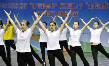 苏州”体育彩票杯“广播操大赛沸腾全民健身日2.jpg