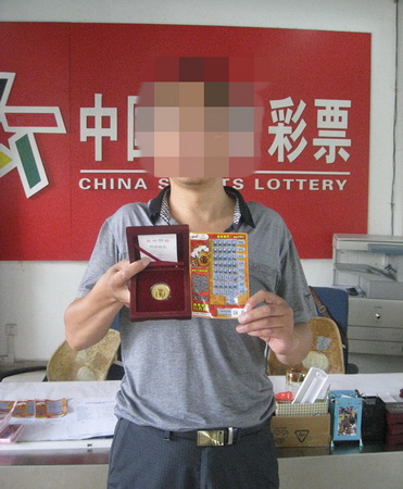 刮”掼蛋“赢得”金、银牌“ 淮安彩民好运连连1 (2).jpg