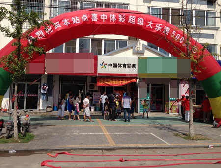 大乐透频频送惊喜 连云港彩民再揽500万元大奖 (2).jpg