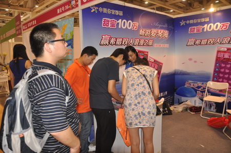 苏州体彩首次”牵手“婚博会 文化内涵引人关注 (3).jpg