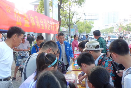 姜堰体彩送关爱向中小学生免费发放学习生活用品 (3).jpg