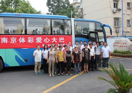 爱心大巴活动5.jpg