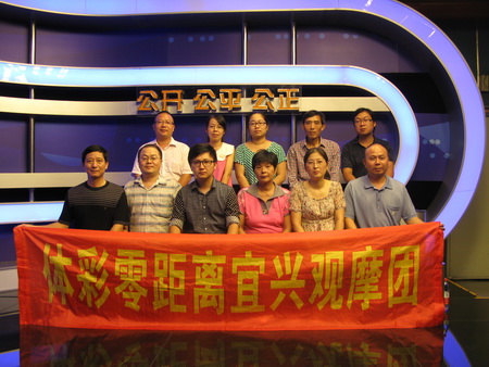 宜兴观摩团 南京”零距离“见证体彩7位数开奖.jpg