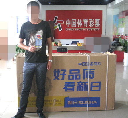 2013年NBA主题票中秋送喜 淮安彩民收获电动车 (1).jpg