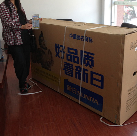 南通如东彩民尝鲜NBA主题票 水壶电动车双丰收 (2).jpg