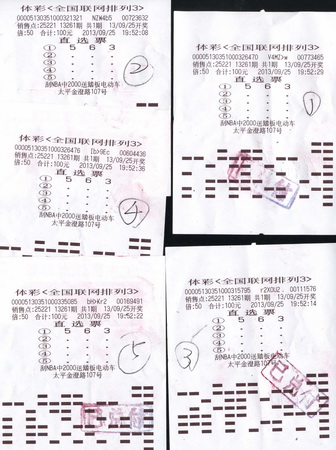 苏州小伙喜中”排3“25万  奖金留作孝顺未来丈母娘.jpg