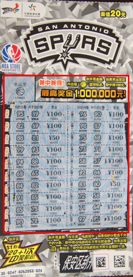 NBA主题票闪耀站点 徐州新彩友奖金电动车双丰收.jpg