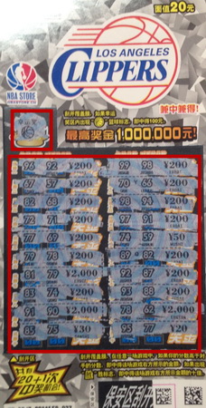 中2013NBA主题票9000元 无锡彩民收获电动车.jpg